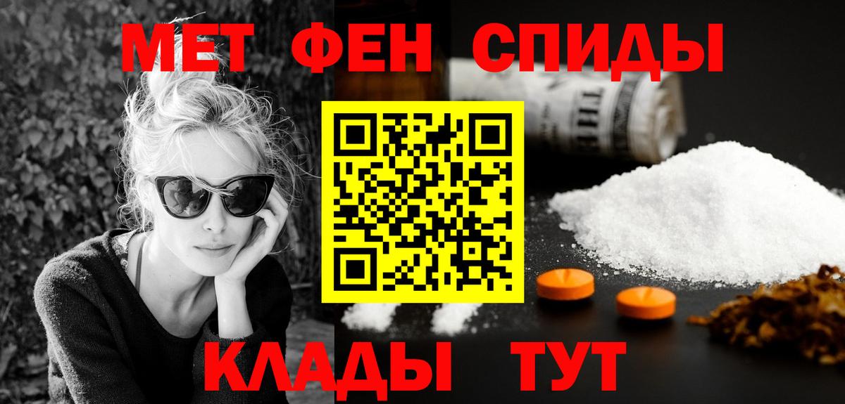 Дедовск  Amphetamine  Вход с VPN  Amphetamine 97% 