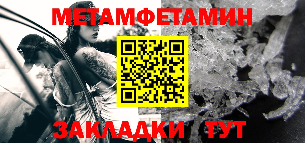 Amphetamine 98% Дедовск