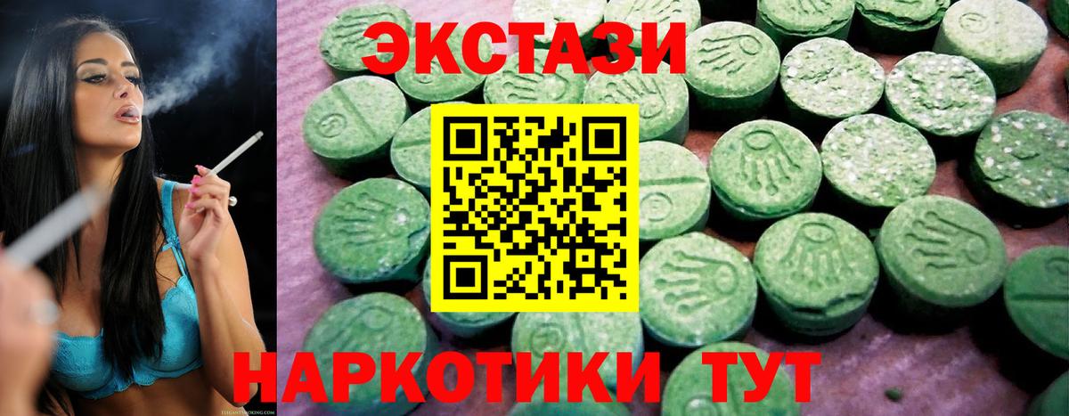 Экстази louis Vuitton  Ecstasy  Дедовск  ЭКСТАЗИ louis Vuitton  Вход с VPN 