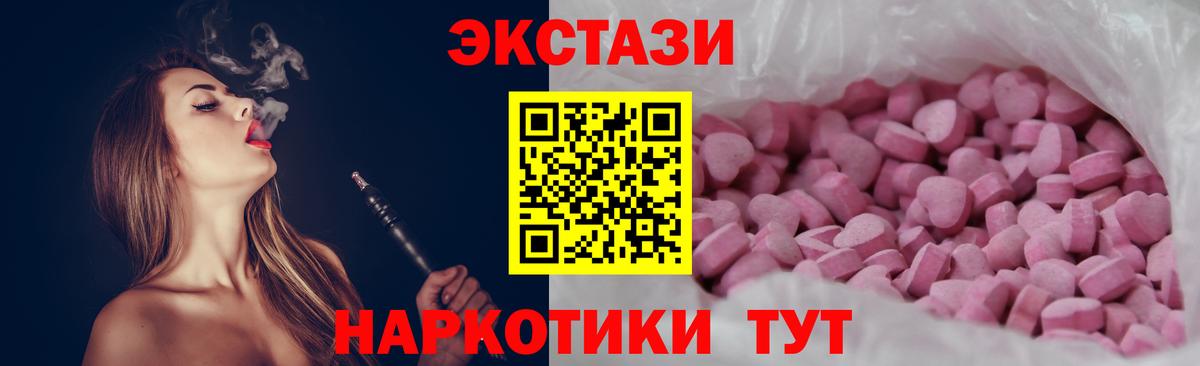ЭКСТАЗИ mix Дедовск