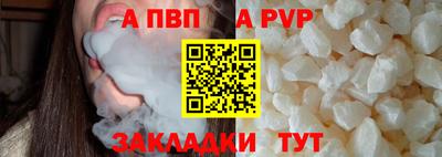 прущие крисы Ирбит