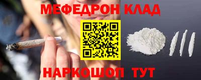 прущие крисы Ирбит