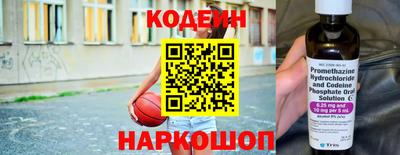 прущие крисы Ирбит