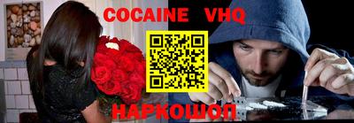 метамфетамин Заводоуковск