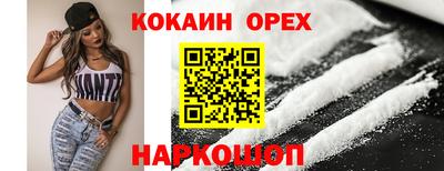 метамфетамин Заводоуковск