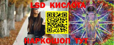 гашик Ипатово