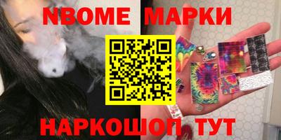 шишки Изобильный