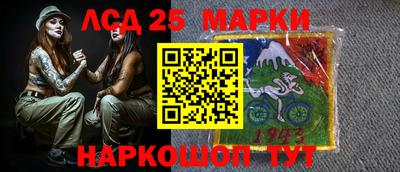 гашик Ипатово