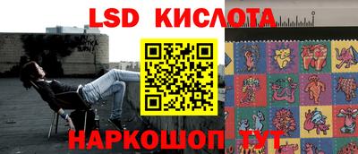 гашик Ипатово