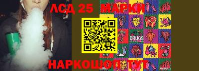 прущие крисы Ирбит