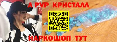 шишки Изобильный