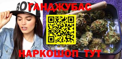 гашик Ипатово