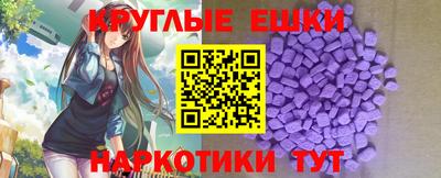 гашик Ипатово