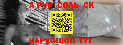 гашик Ипатово