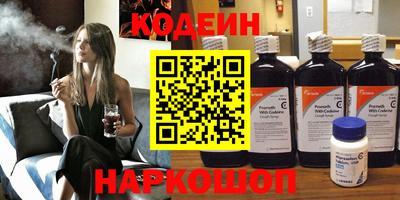 кокаин премиум Заволжье