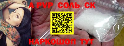 прущие крисы Ирбит