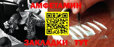 прущие крисы Ирбит