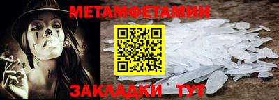 прущие крисы Ирбит
