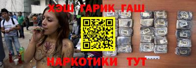 гашик Ипатово