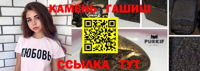 шишки Изобильный
