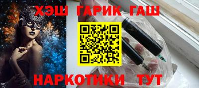 шишки Изобильный