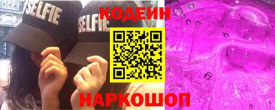 шишки Изобильный