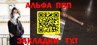 шишки Изобильный