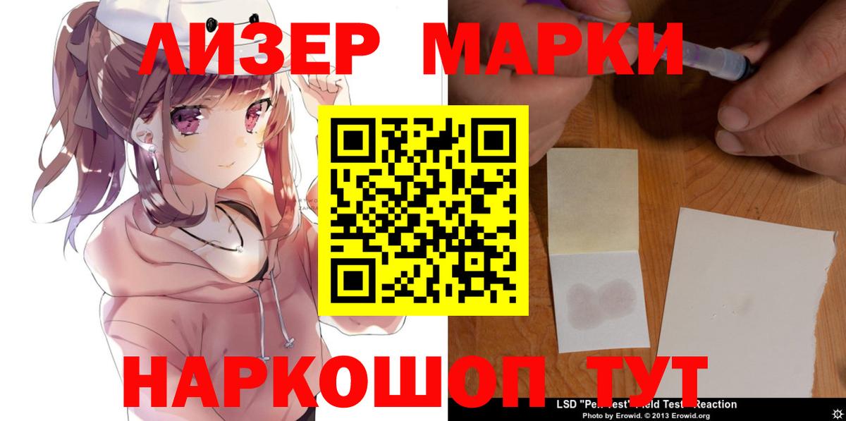 ЛСД экстази  ЛСД экстази ecstasy  Вход с VPN  LSD-25 экстази кислота  Дедовск 