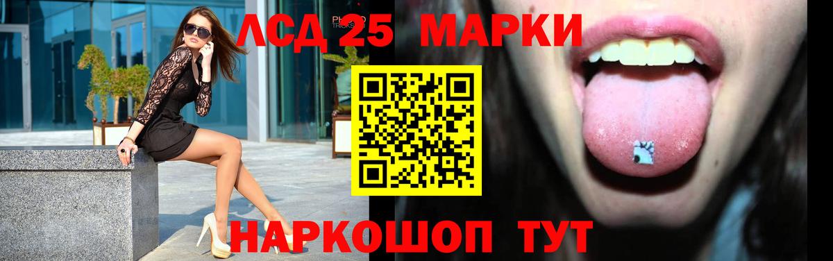 Лсд 25 экстази ecstasy Дедовск