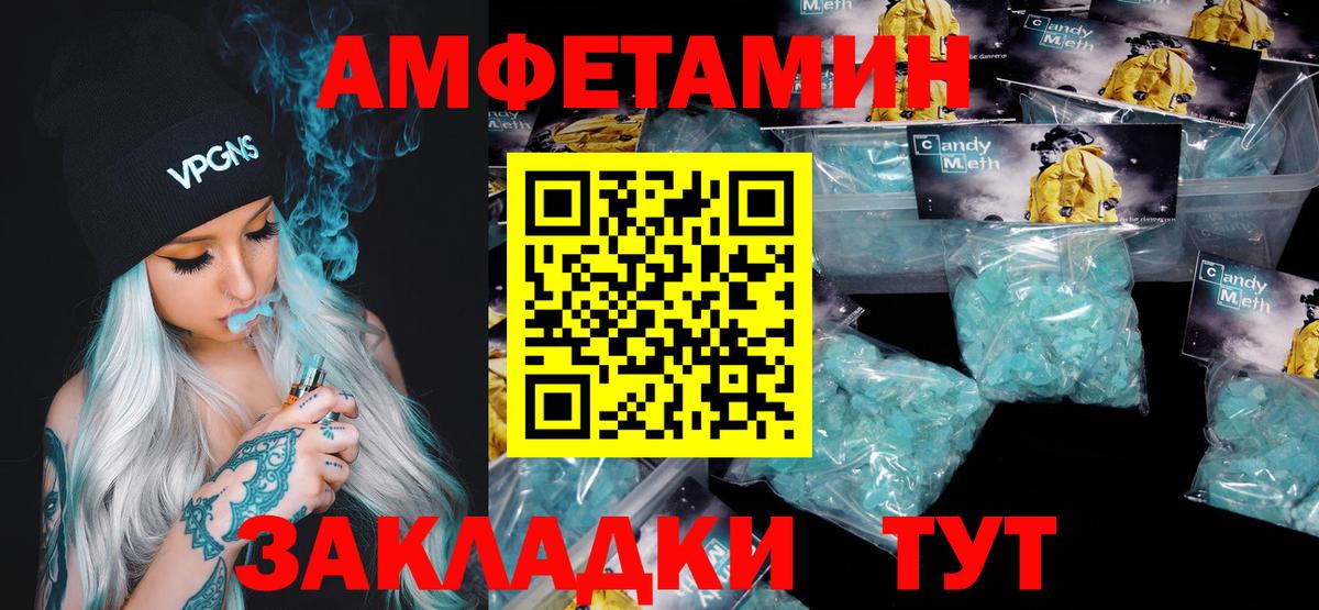 Бошки Шишки Дедовск