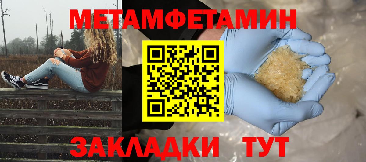 Дедовск  МЕТАМФЕТАМИН винт  МЕТАМФЕТАМИН винт  Вход с VPN 