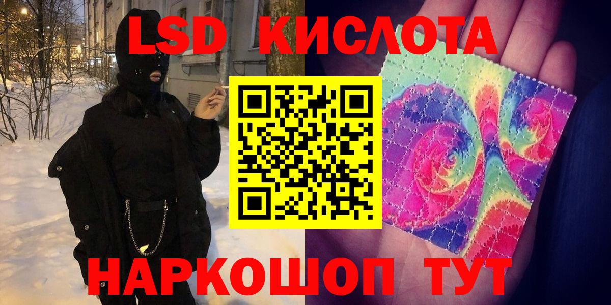 Марки N-bome 1500мкг Дедовск