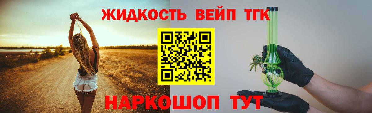 НБОМе  Вход с VPN  Мефедрон кристаллы  Экстази  Гашиш  Дедовск  Кокаин 