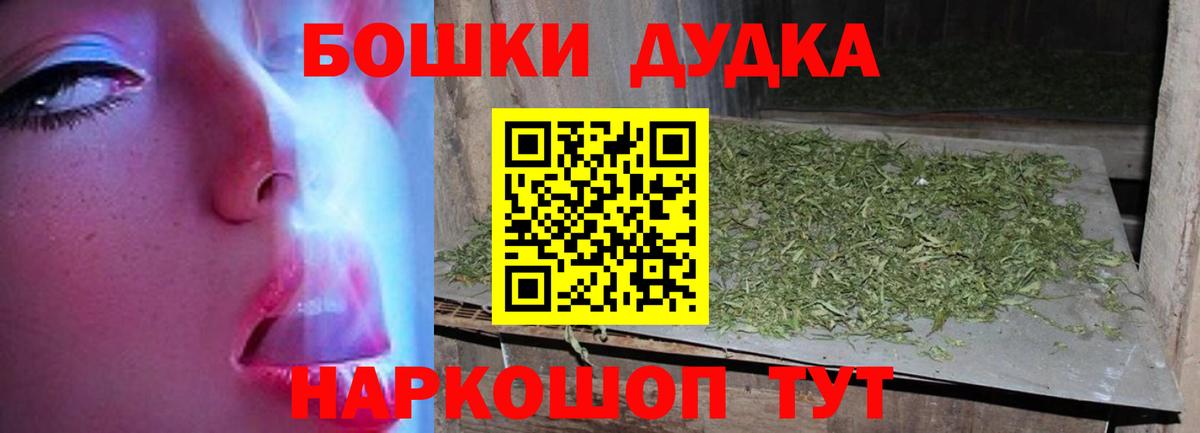 Каннабис план Дедовск