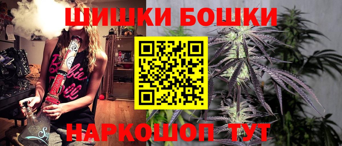 Марихуана индика  Бошки марихуана SATIVA & INDICA  Вход с VPN  Дедовск 